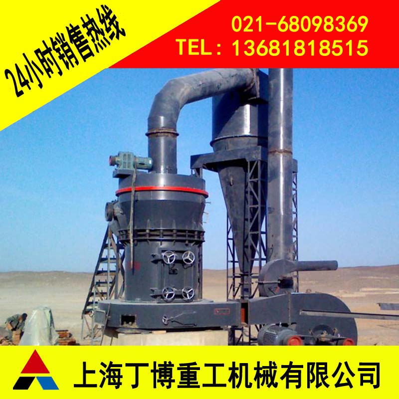 西藏高压悬辊超细磨粉机超细雷蒙磨产品图片