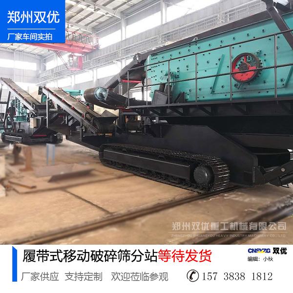 江苏南京移动碎石机多机组联合生产作业满足客户破碎