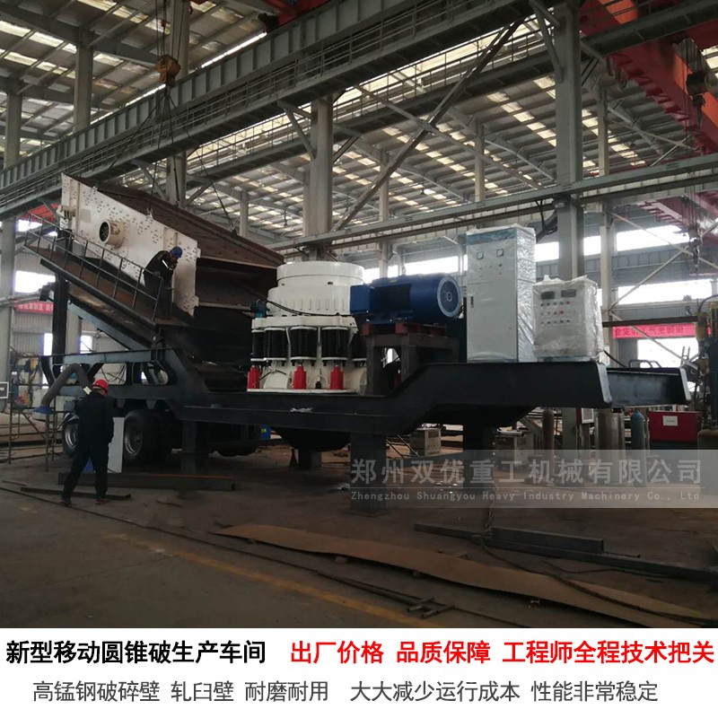 广东广州时产300吨移动石料生产线案例