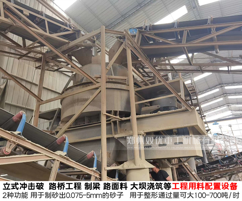 江西萍乡石料破碎生产线  寿命长  制砂好设备