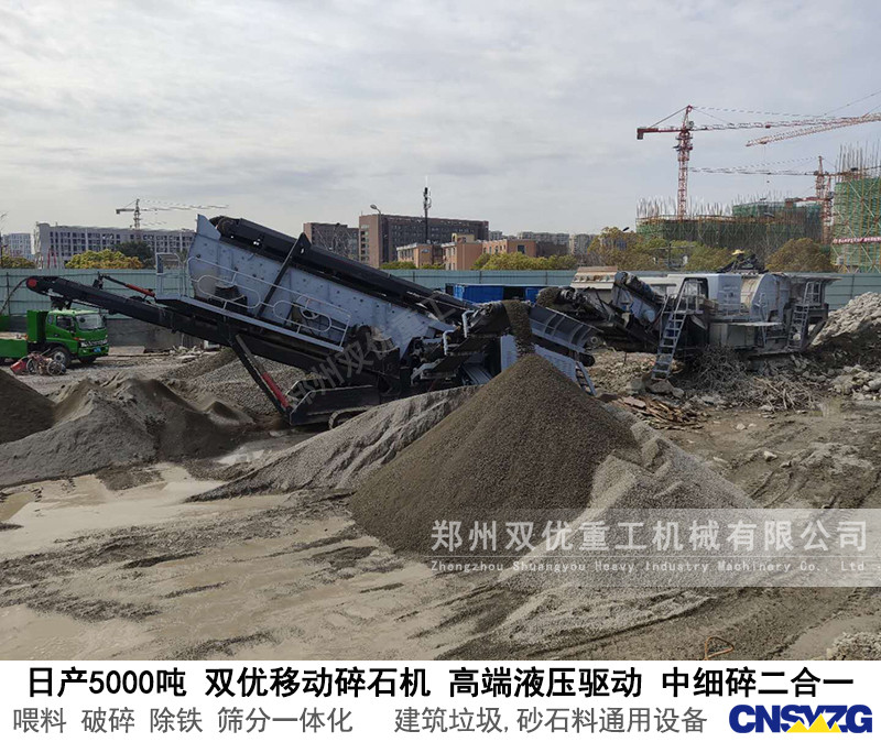 重庆流动式碎石机客户生产线现场   制砂成品好