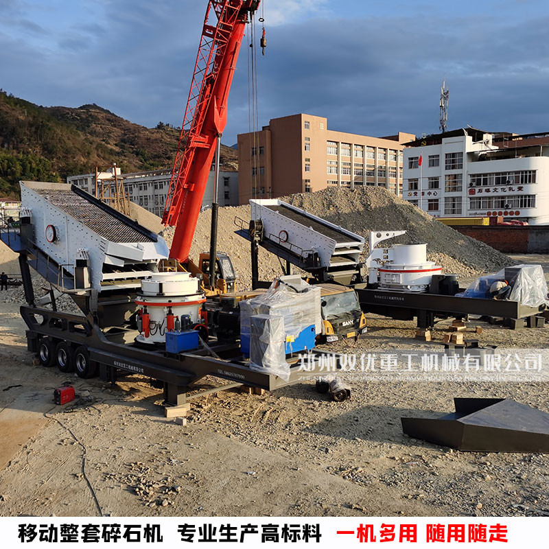 郑州双优移动制砂机针对石料破碎研发 高效环保粒型好